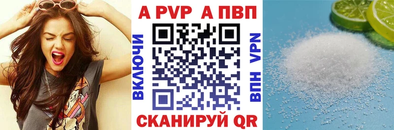 А ПВП Соль  Купить где  Нытва 