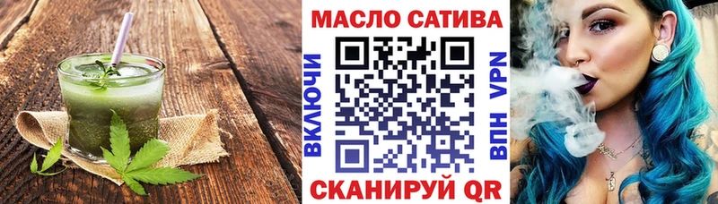 Купить Нытва Печенье с ТГК марихуана