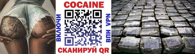 Купить где Нытва Кокаин Боливия