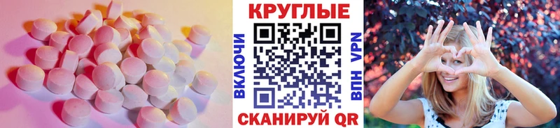 Купить закладки  Нытва  Ecstasy MDMA 