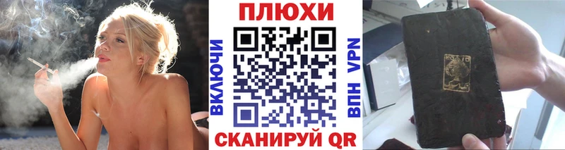 ГАШИШ hashish  Купить  Нытва 