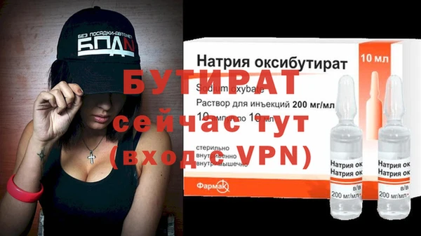 экстази Верея