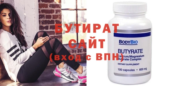МДМА Верхнеуральск