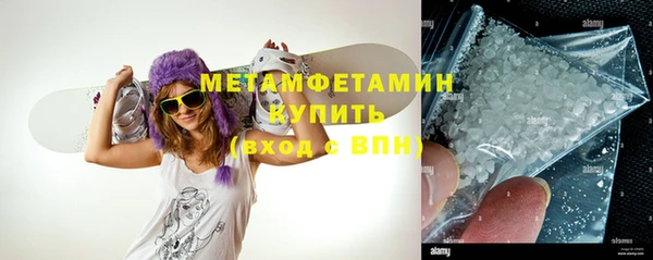 МДМА Верхнеуральск