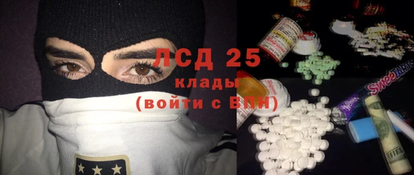 МДМА Верхнеуральск