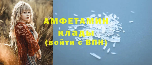бошки Верхний Тагил
