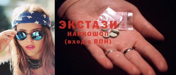 экстази Верея