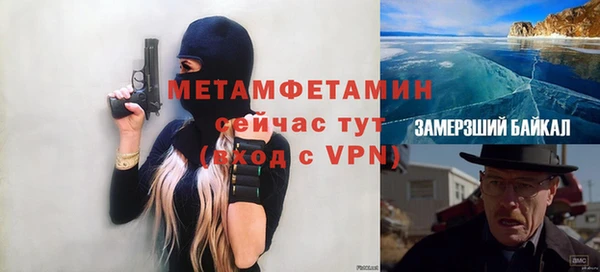 экстази Верея