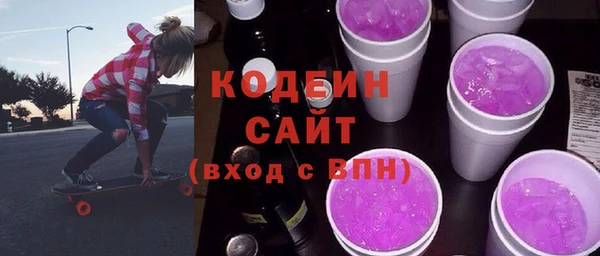 бошки Верхний Тагил