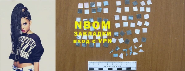 таблы Бугульма