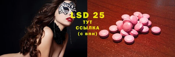 бошки Верхний Тагил