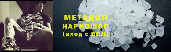 МДМА Верхнеуральск