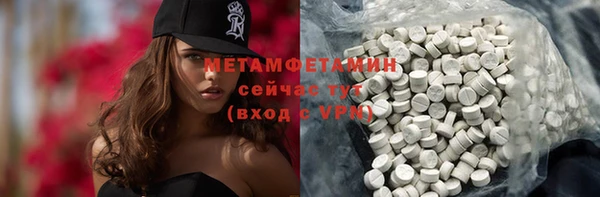 экстази Верея