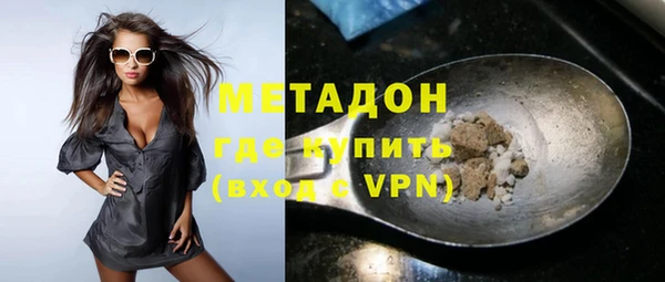 бошки Верхний Тагил