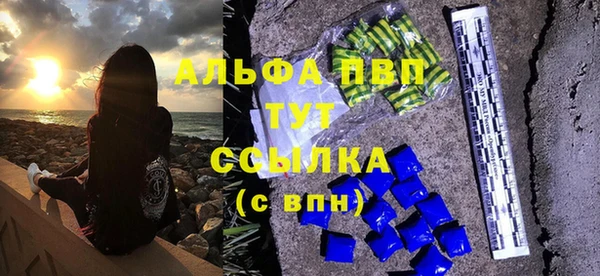 бутират Бронницы