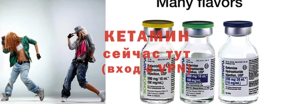 экстази Верея