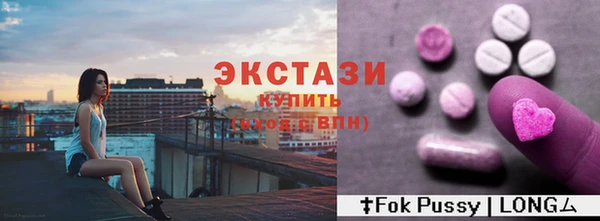 МДМА Верхнеуральск