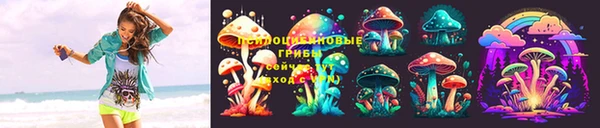 МДМА Верхнеуральск