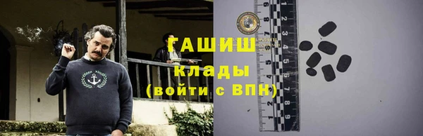 бошки Верхний Тагил