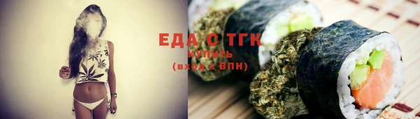 бошки Верхний Тагил