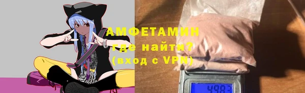 бошки Верхний Тагил