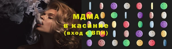 МДМА Верхнеуральск