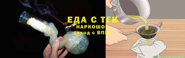 МДМА Верхнеуральск