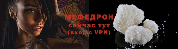 бошки Верхний Тагил