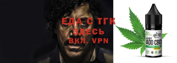 МДМА Верхнеуральск