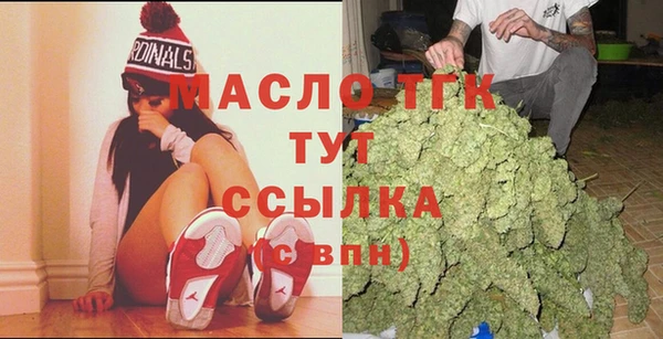 МДМА Верхнеуральск