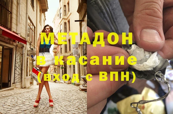 бошки Верхний Тагил