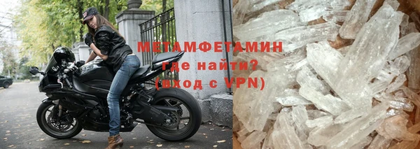 бошки Верхний Тагил