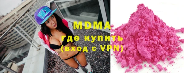 экстази Верея