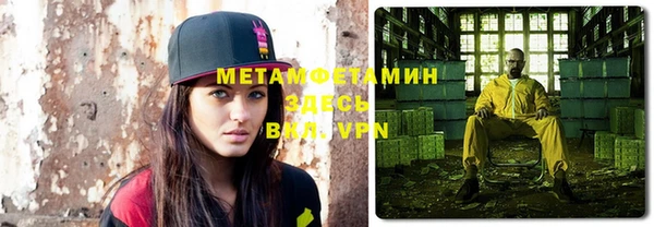 бошки Верхний Тагил