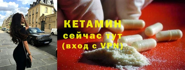 эйфоретик Володарск