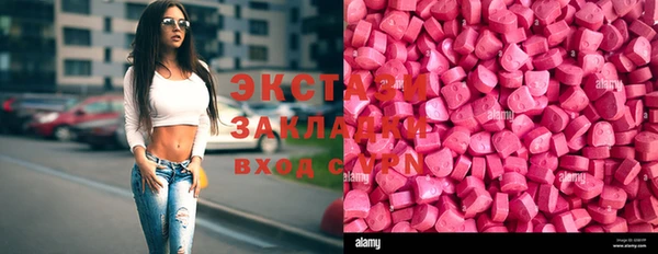 МДМА Верхнеуральск