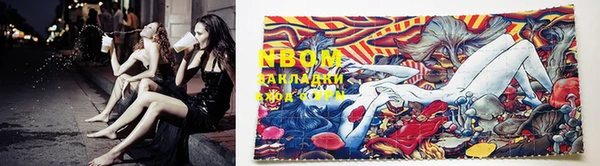 таблы Бугульма