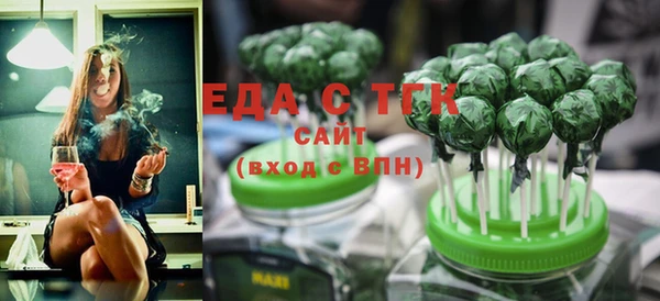 экстази Верея