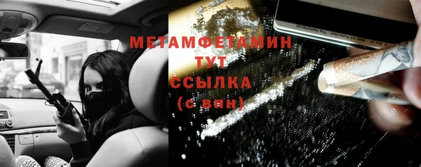 экстази Верея