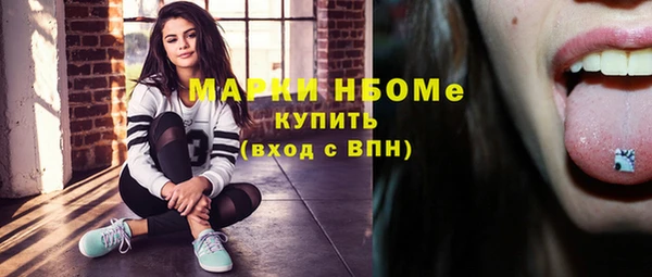 гашиш Бородино