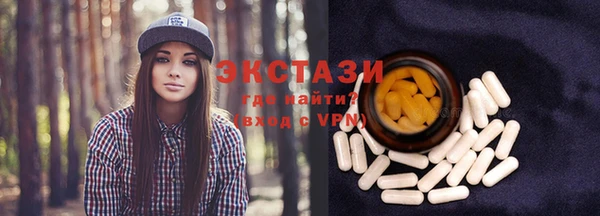 ешки Волоколамск