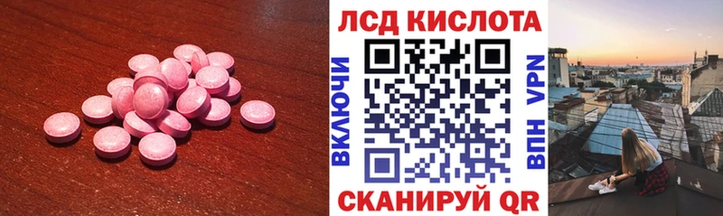 Купить где  Нытва  Лсд 25 экстази ecstasy 
