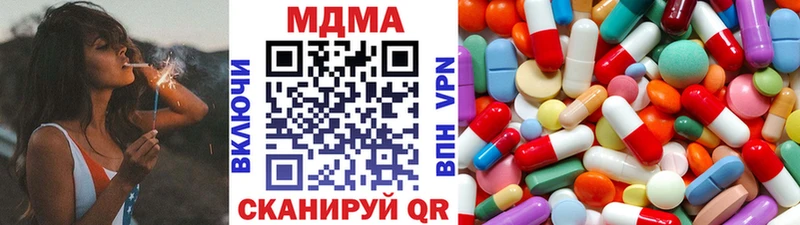 Купить где Нытва MDMA VHQ