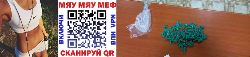 Купить где  Нытва  Мефедрон mephedrone 
