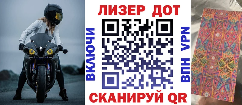 Марки N-bome 1,5мг  Купить закладки  Нытва 