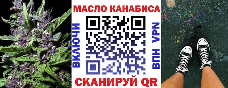 Купить закладки  Нытва  ТГК THC oil 