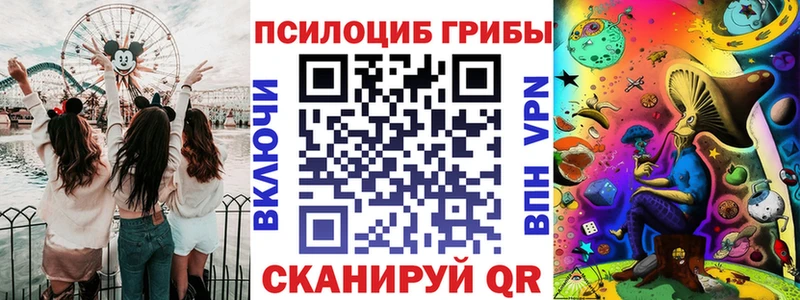 Галлюциногенные грибы MAGIC MUSHROOMS  Купить где  Нытва 
