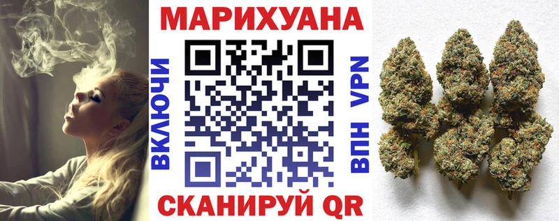 Купить где Нытва Конопля планчик
